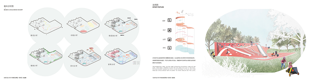 姚懿婧_页面_6