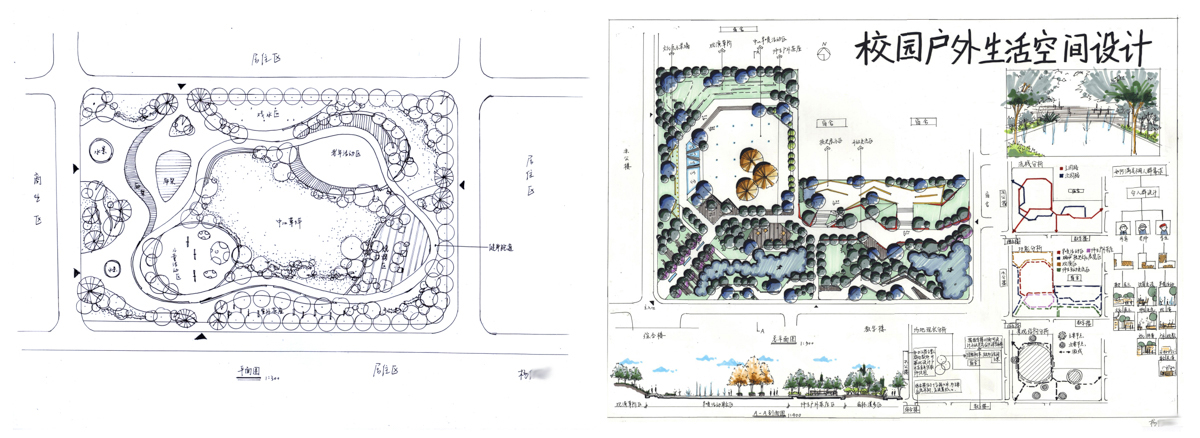 007-2021寒假景观基础班 (5)