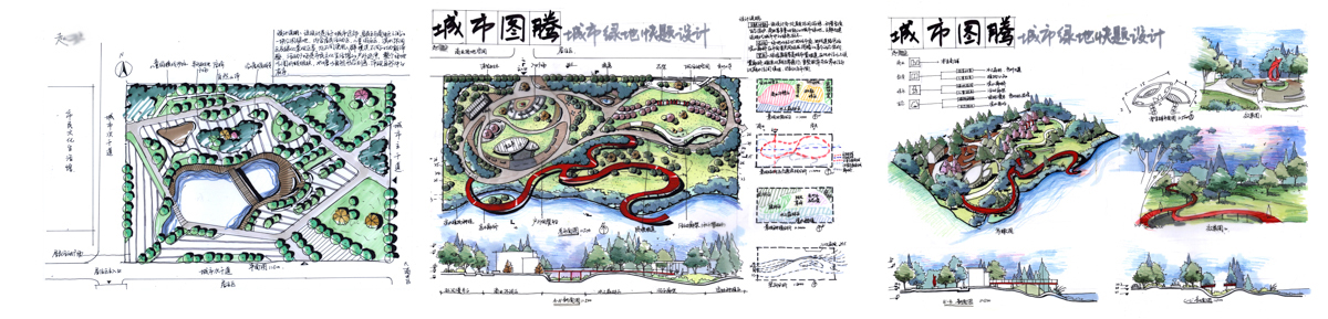 019-2021暑假景观基础班 (1)