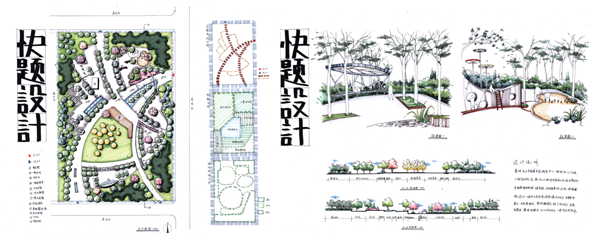 034-成果展示-2018-003暑假基础班基础班二期 (1)