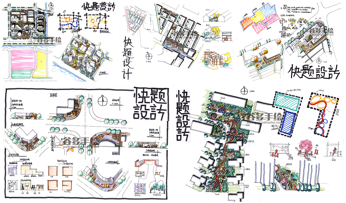 李鸿基3