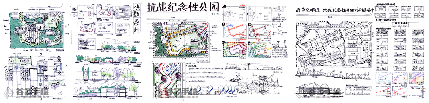 B-同济