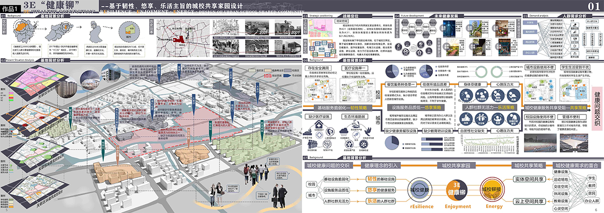 08胡沾沾-作品集-5