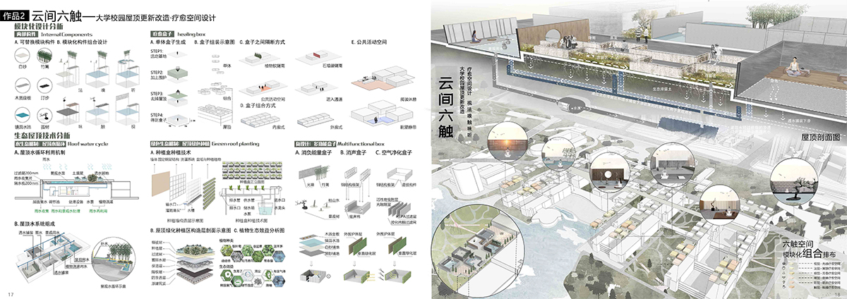 08胡沾沾-作品集-11