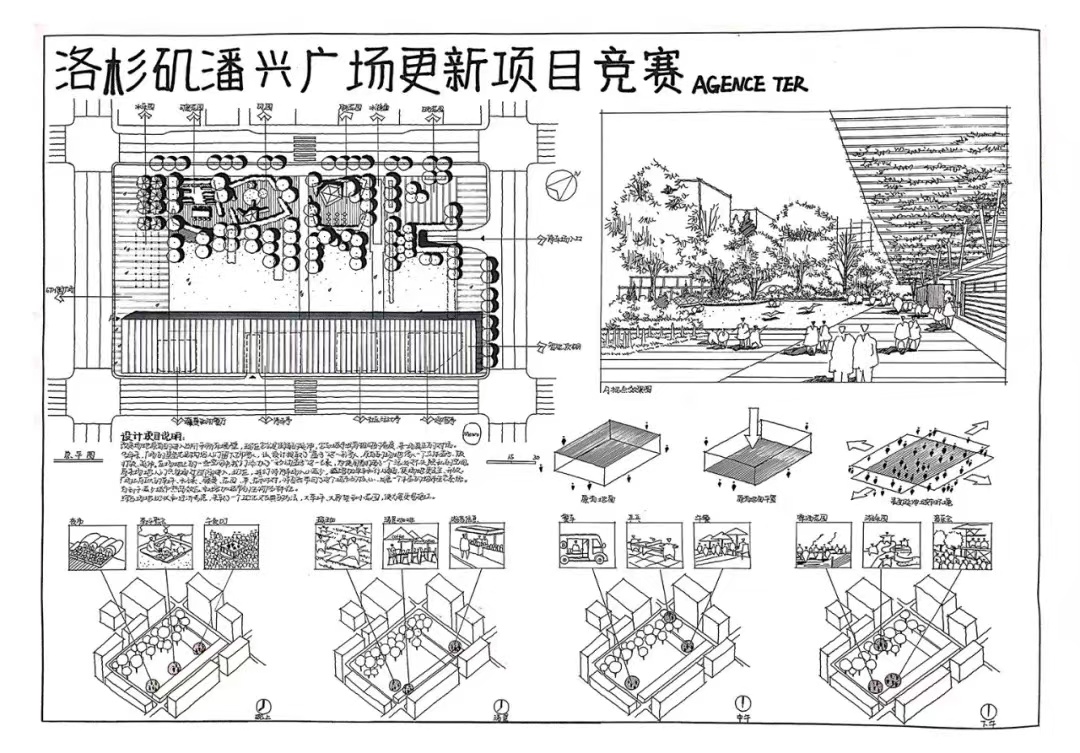 微信图片_20220412205702