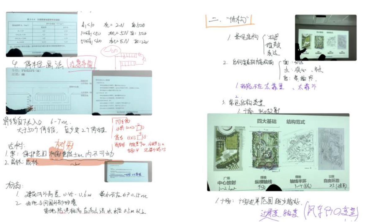 清华二战上岸，带你全面分析清华考点-21