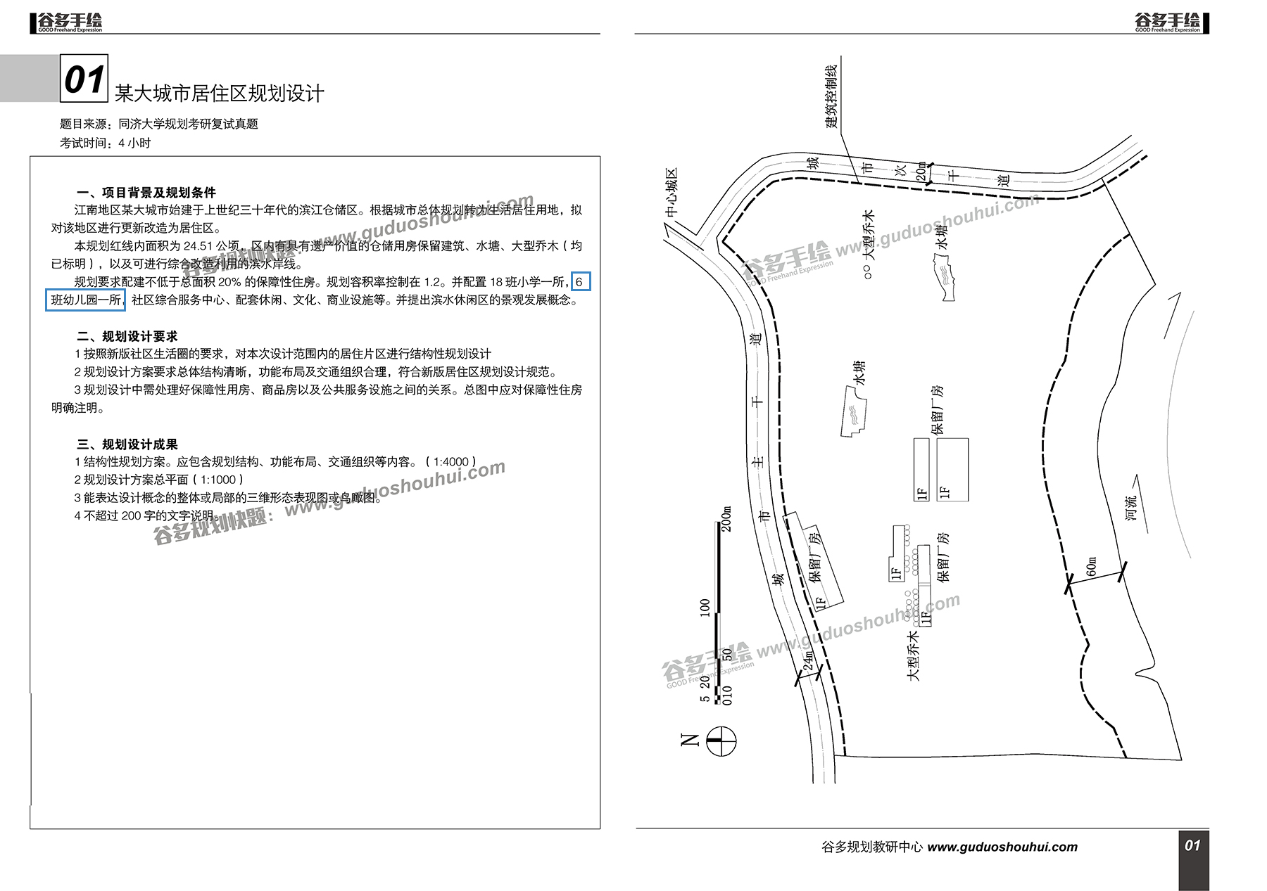 A封面封底2