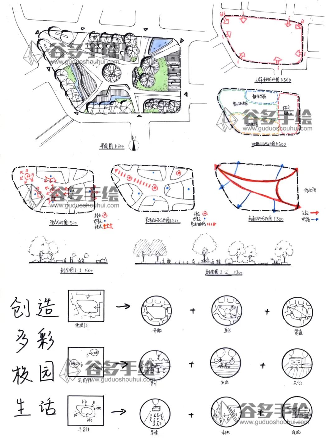 同济04