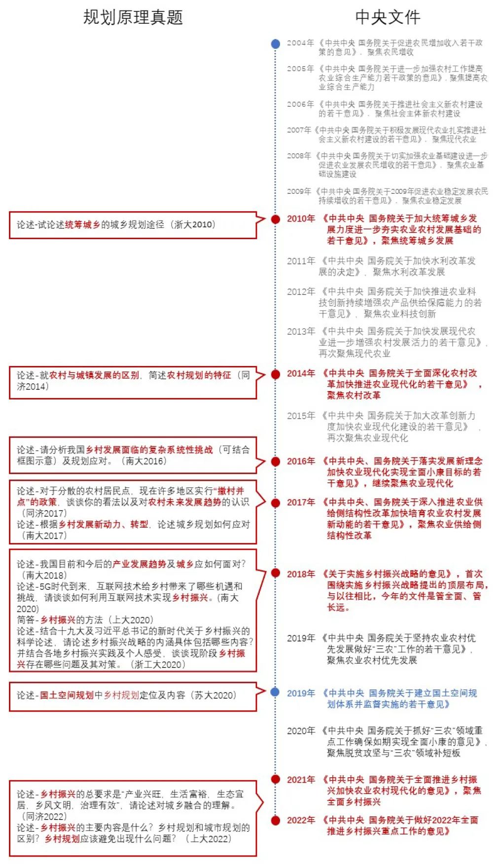 微信图片_20240122190610