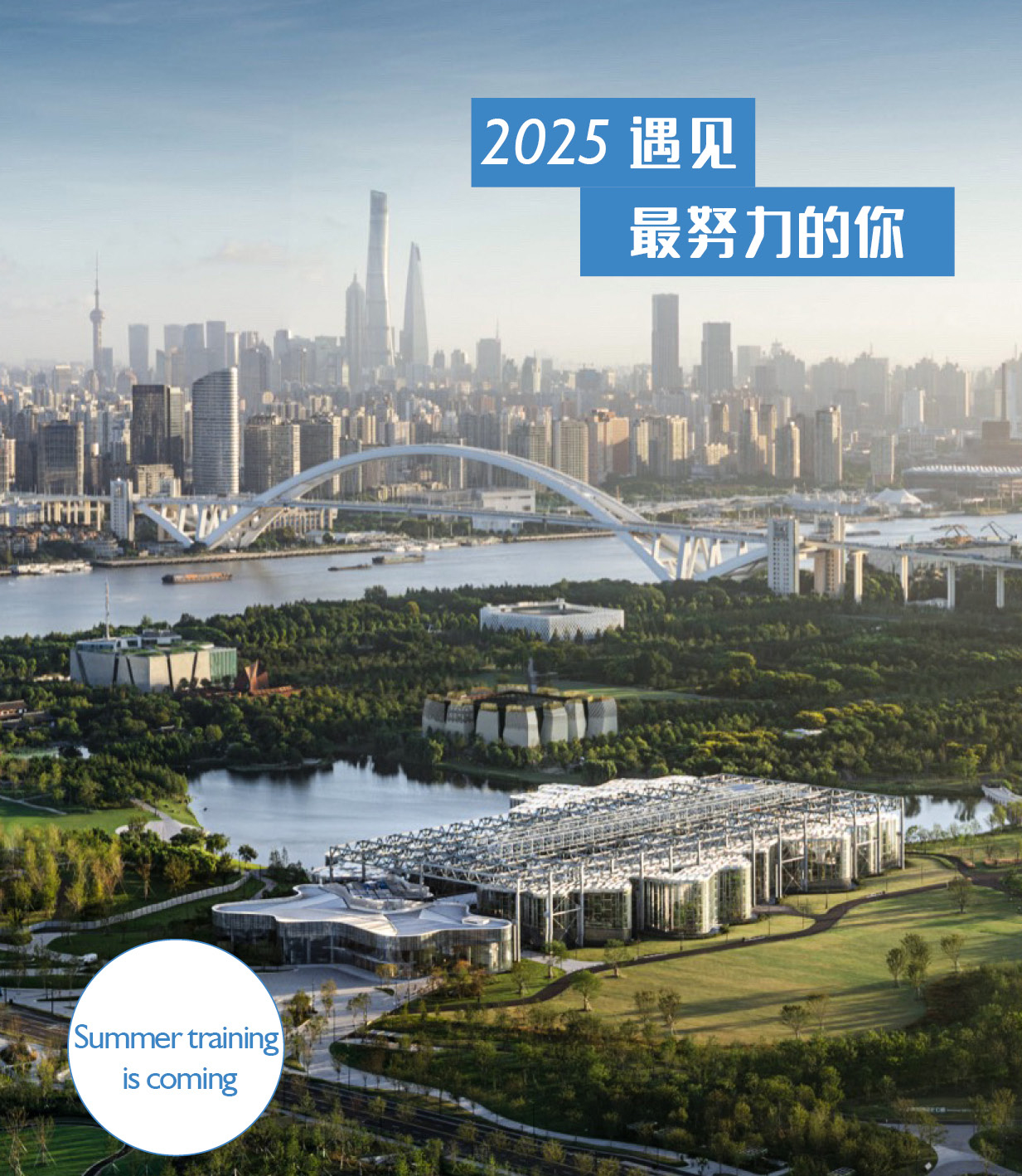 内页图片头图-规划