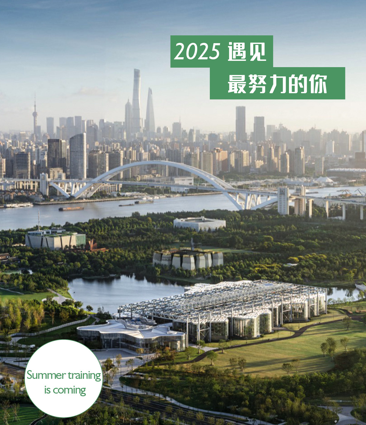 内页图片头图-景观