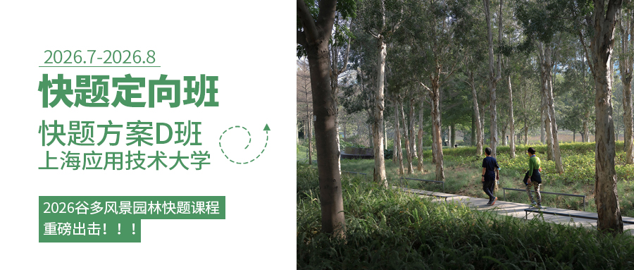 D上海应技大
